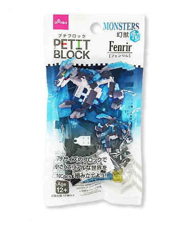 Mini Block (Fenrir)