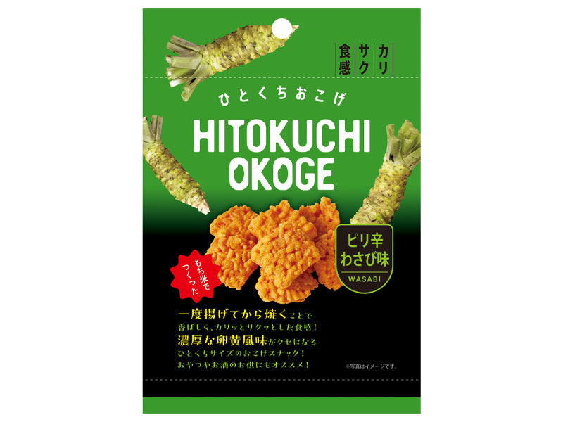 Kanagawa Okoge Wasabi Flavor 42g