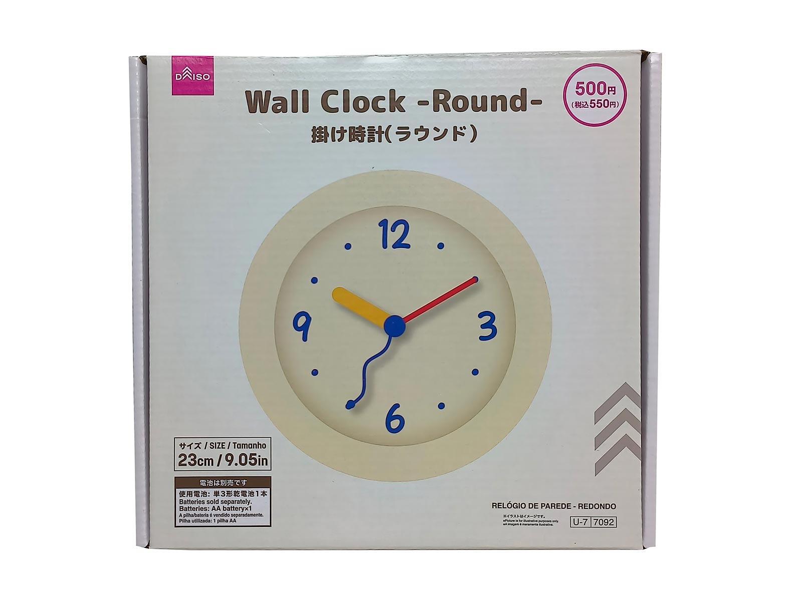 Round Wall Clock