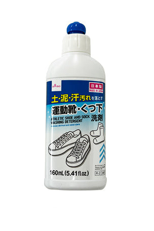 Shoe and Sock Cleaner