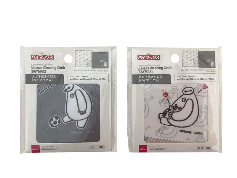 Glasses Cleaning Cloth (Baymax)
