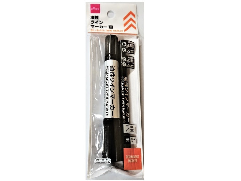 Oil-Based Twin Marker (Black, 2-Pack)