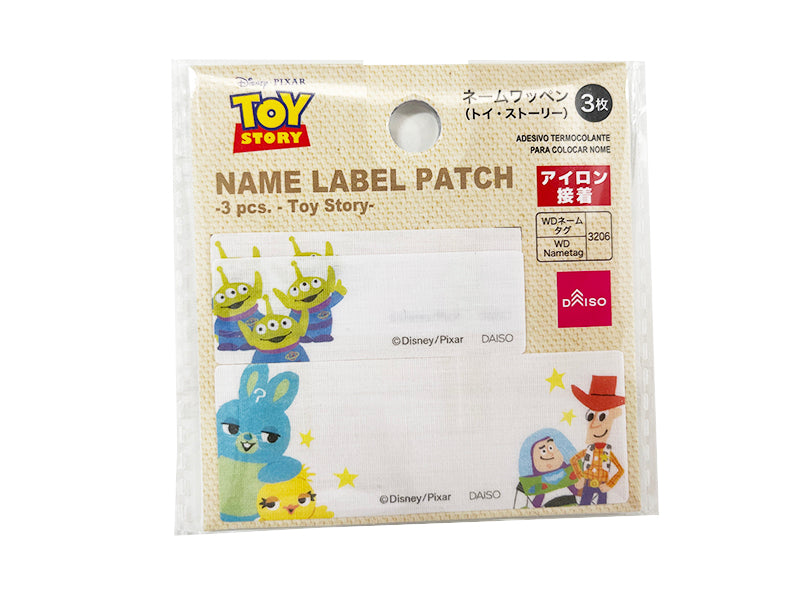 Name Patch, 3 pcs (Toy Story)