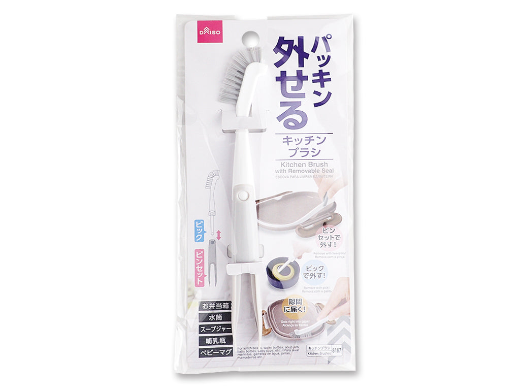 Removable Packing Kitchen Brush