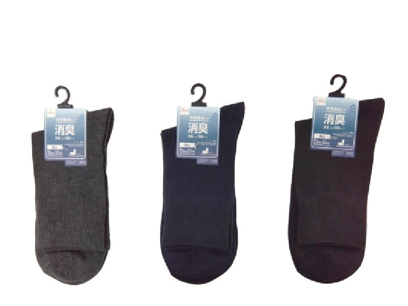 Natural Deodorant Half Socks (Plain)