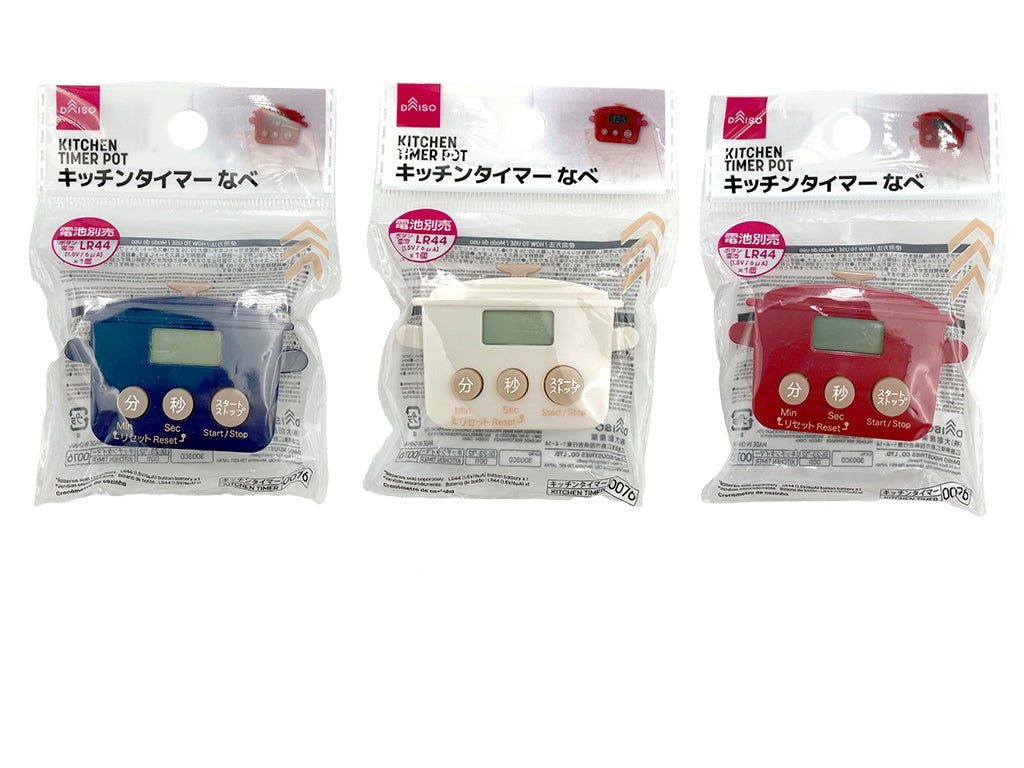 Kitchen Timer (Pot Design)