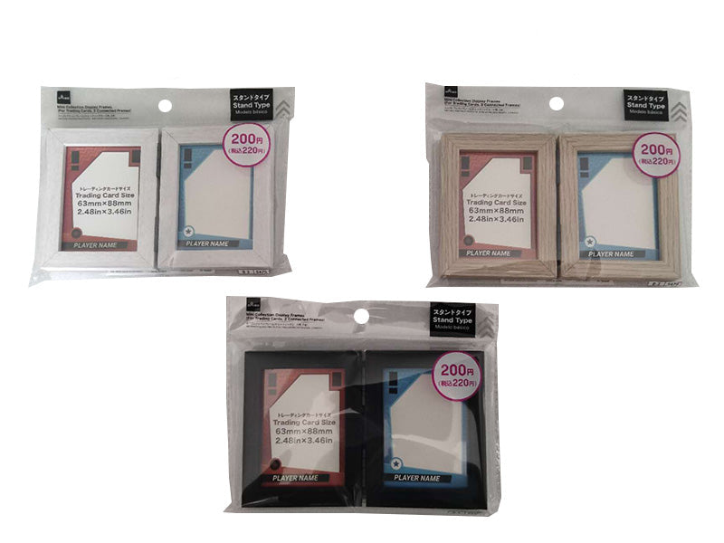 Mini Collection Frame (For Trading Cards, Double)