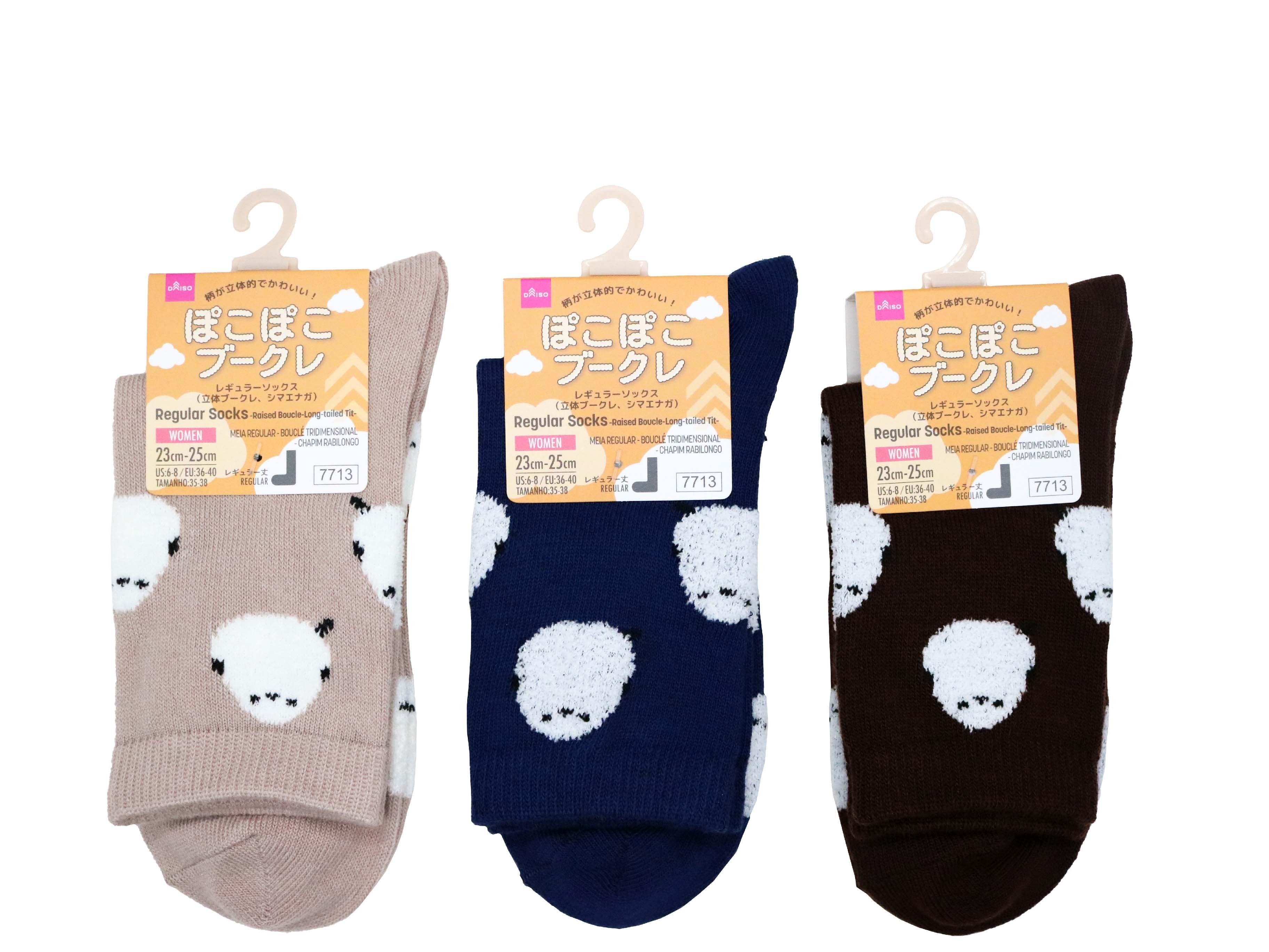 Regular Socks (3D Boucle, Long-Tailed Tit)