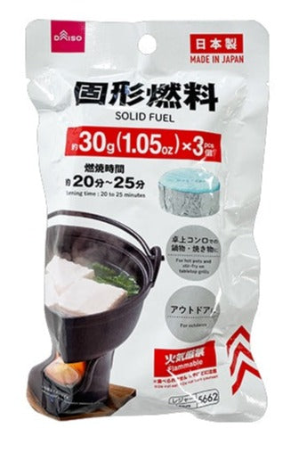 Solid Fuel (3 Pieces)