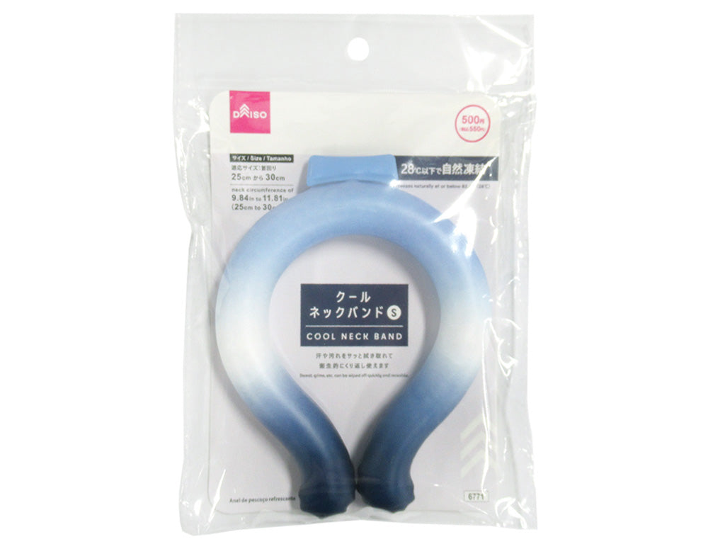 Cool Neck Band (Gradient, S)