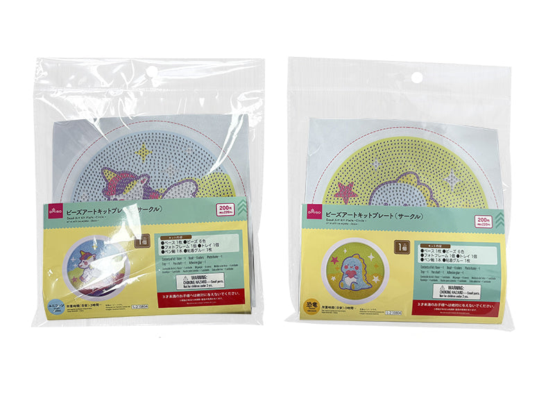 Bead Art Kit Plate (Circle, Unicorn/Dinosaur)