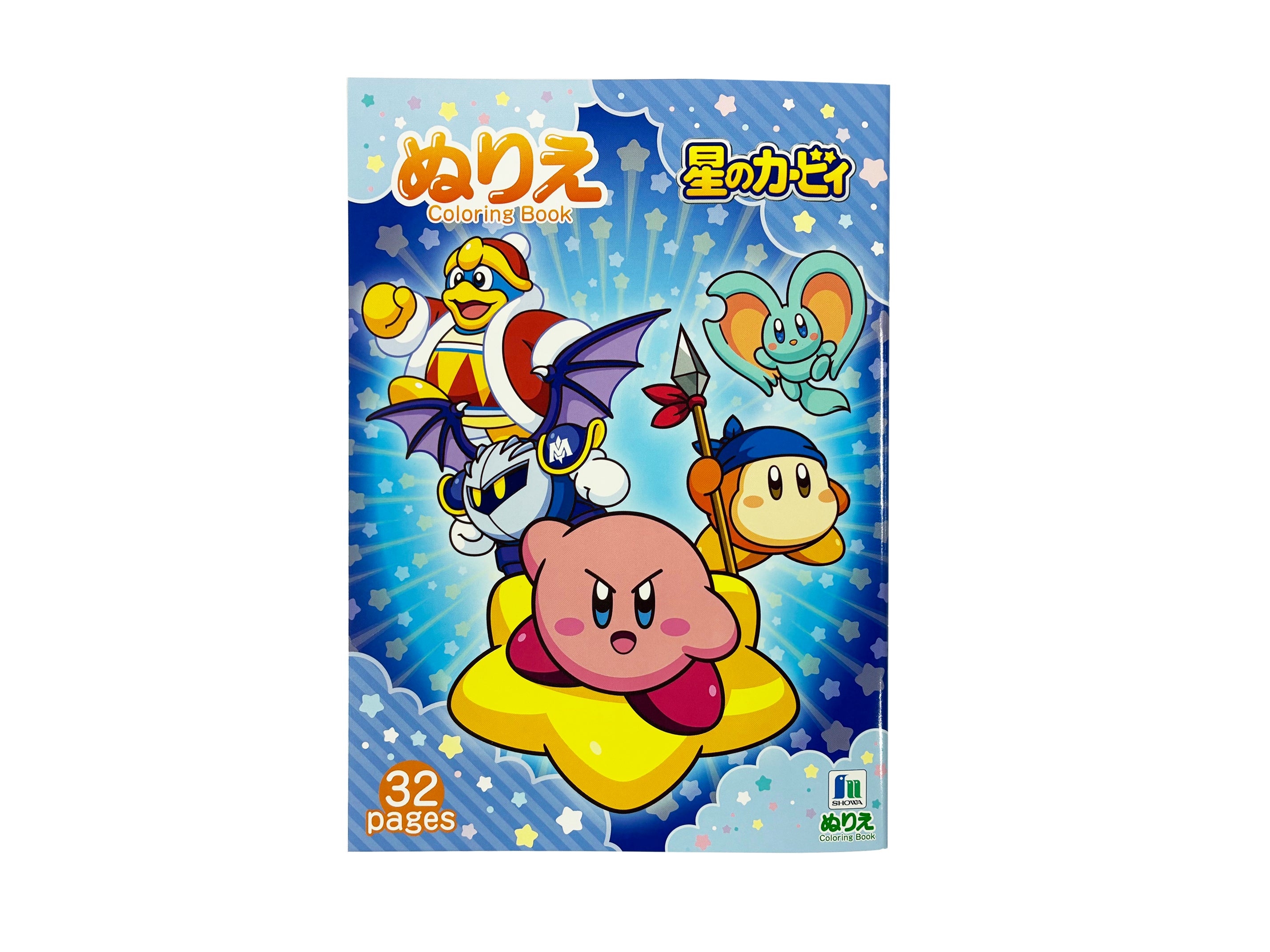 A5 Coloring Book: Kirby