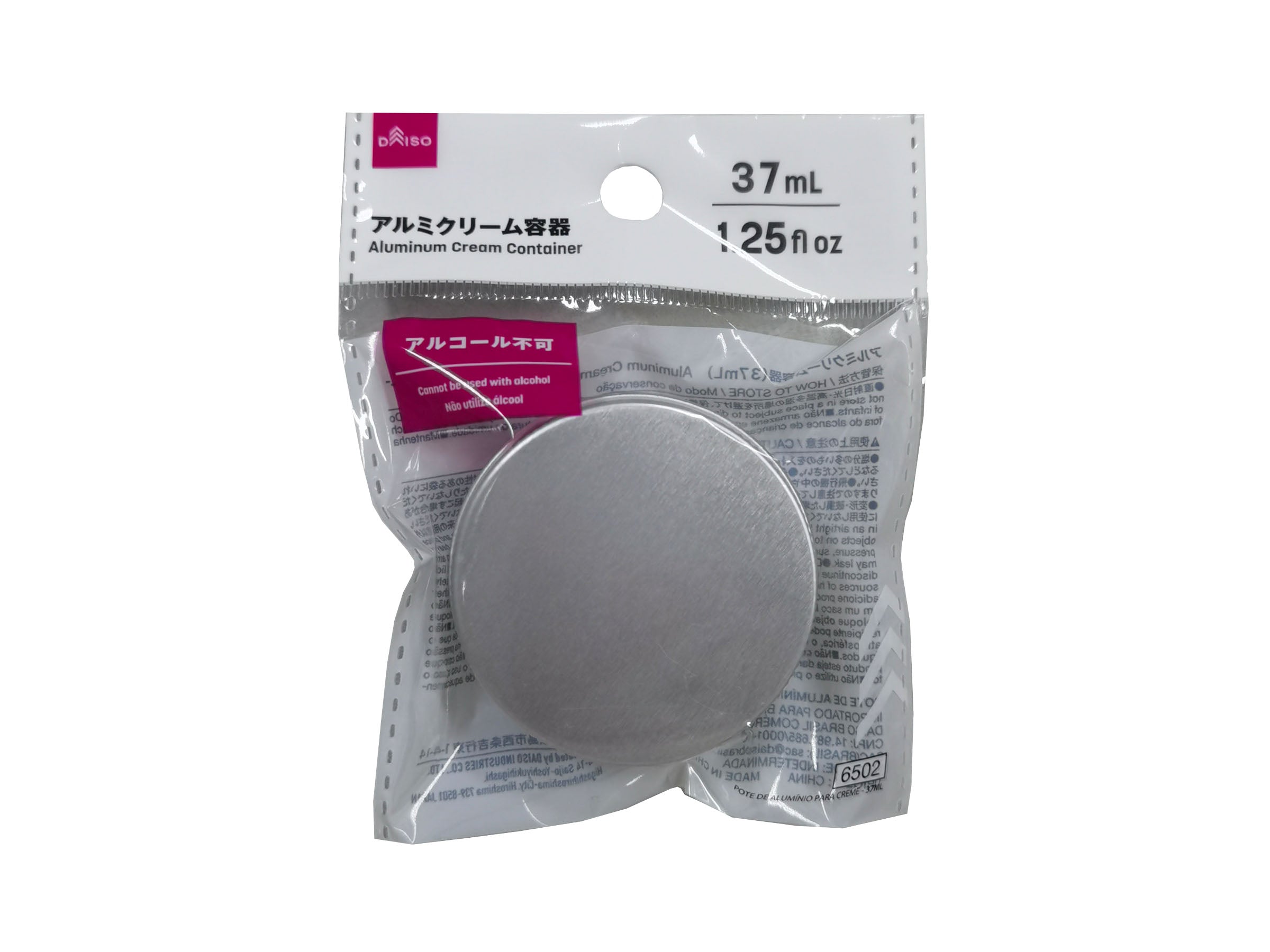 Aluminum Cream Container