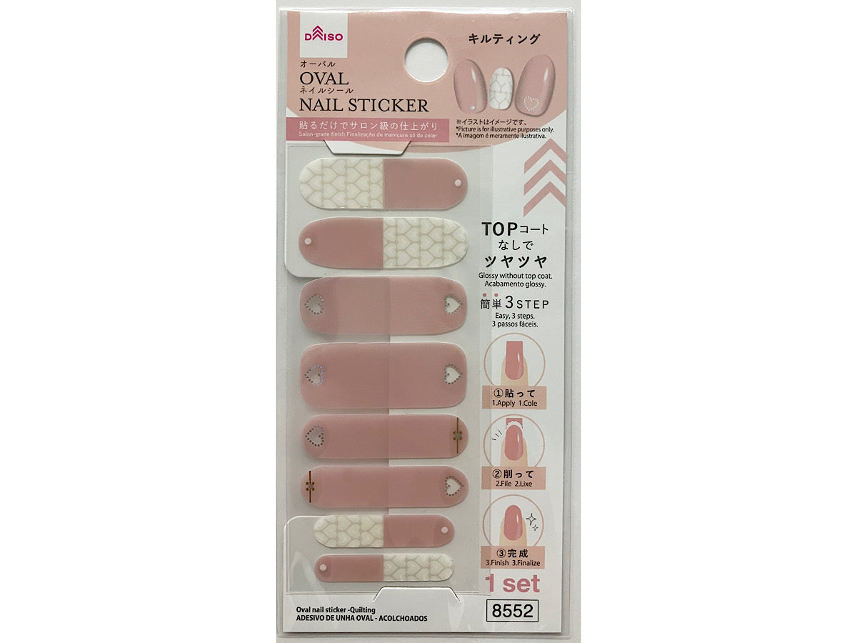 Oval Nail Seal (Quilting)