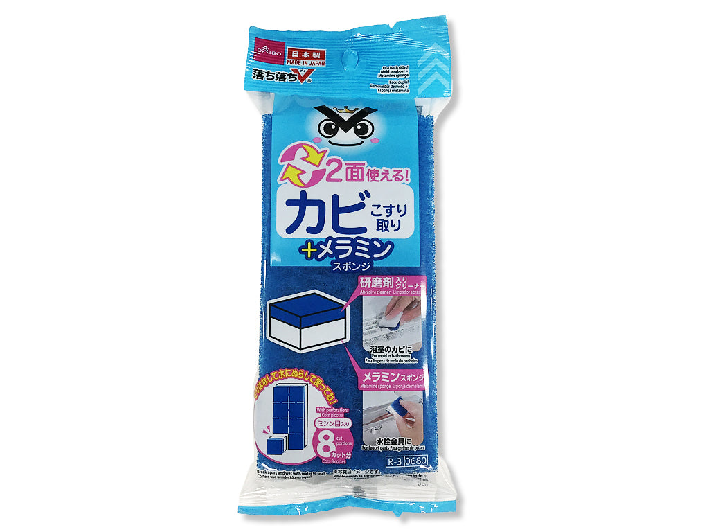 Mold Cleaning Sheet + Melamine (Drop Drop V)