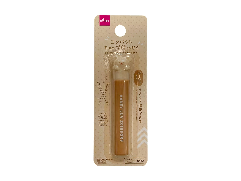Compact Cap Scissors (Beige)