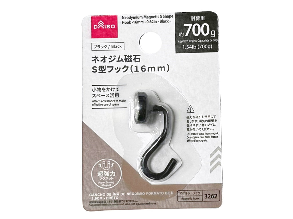 Neodymium Magnet S-Hook (Black)