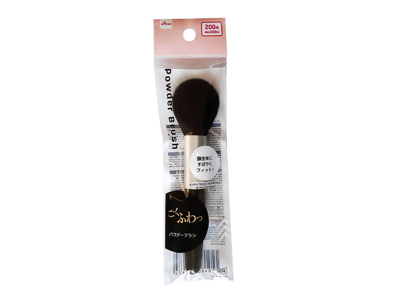 Powder Brush