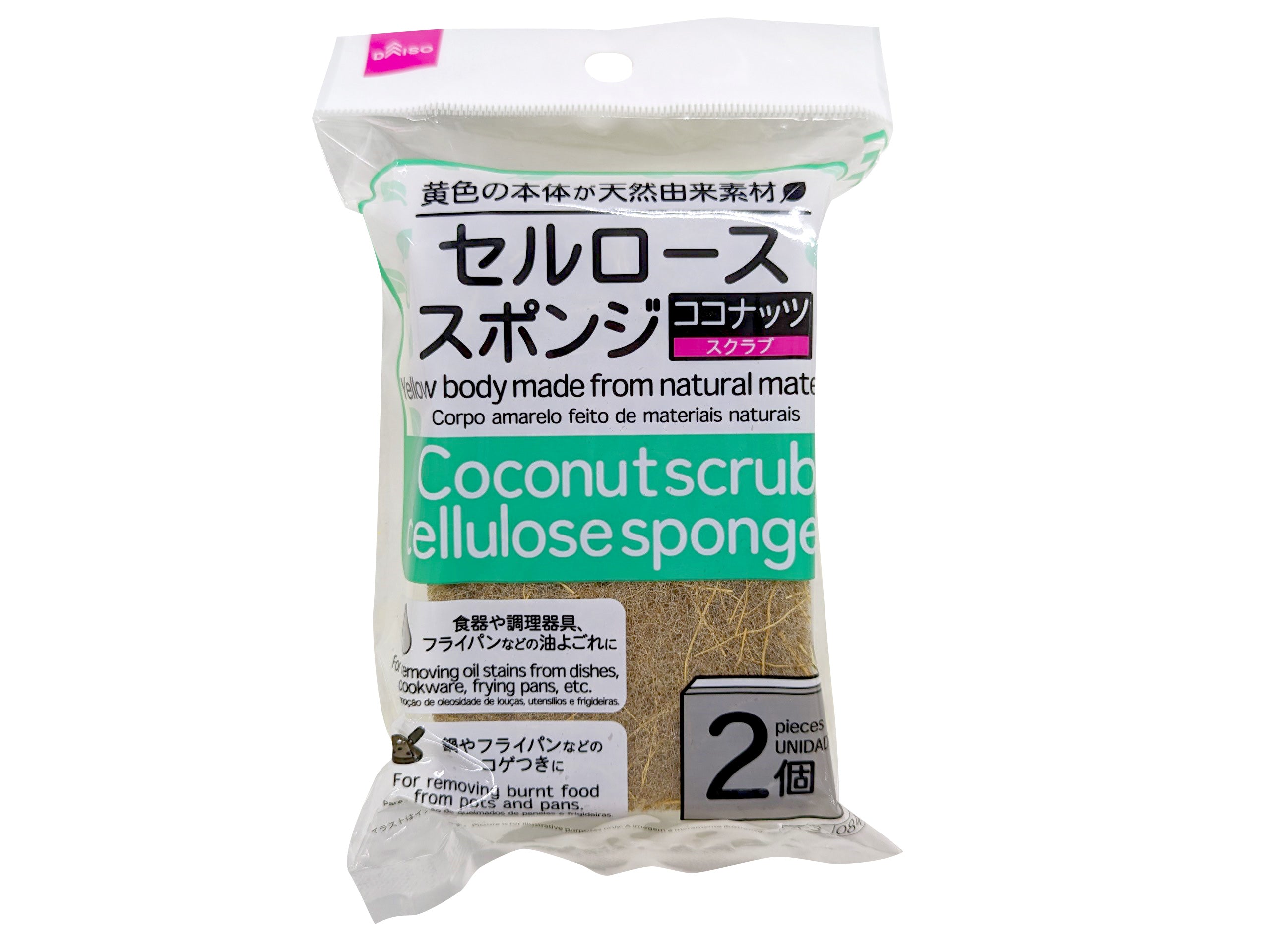 Coconut Scrub Cellulose Sponge (2 Pieces)