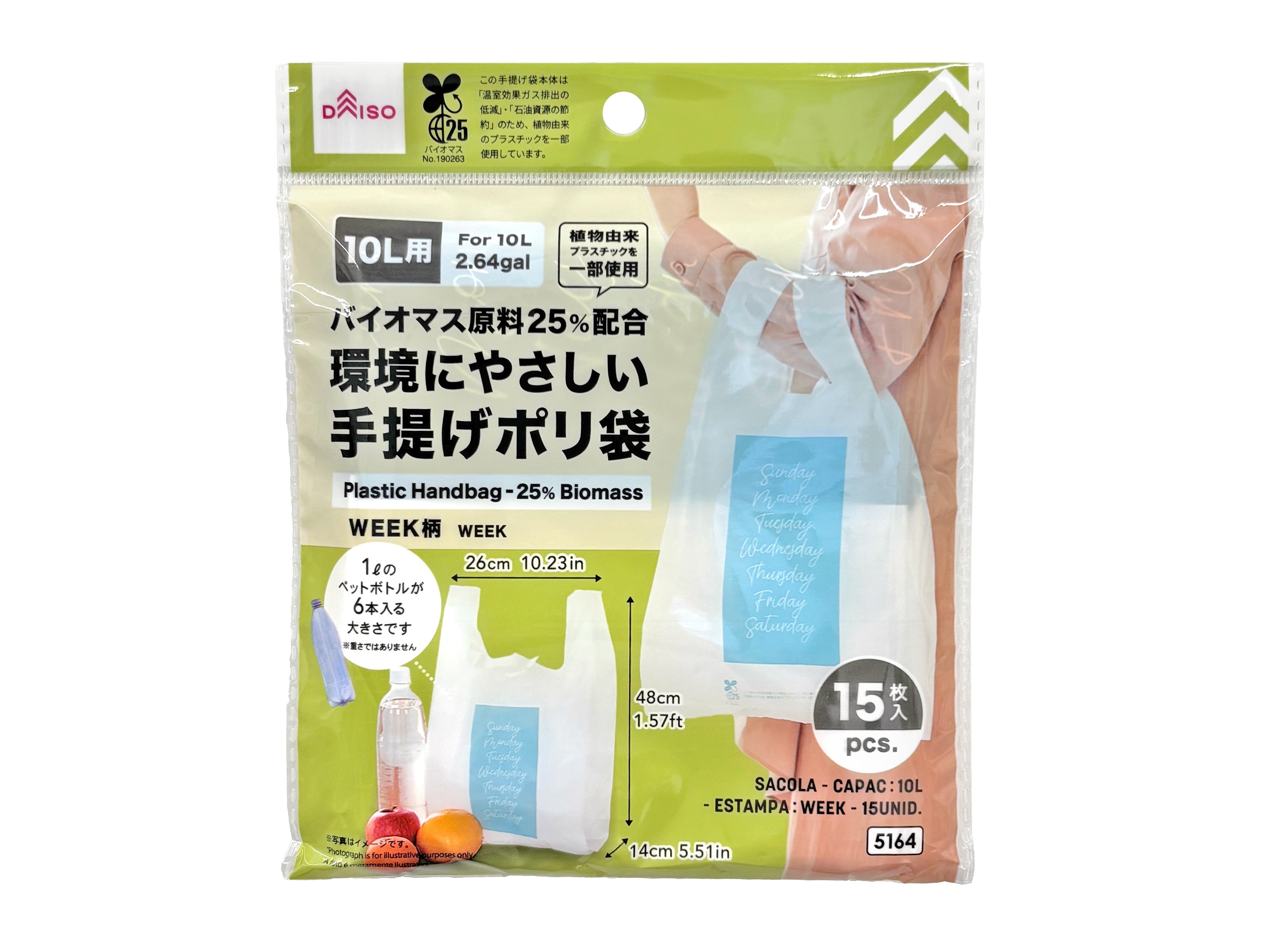 Handle Poly Bags (10L, 15 Pieces, Biomass 25%, WEEK Pattern)