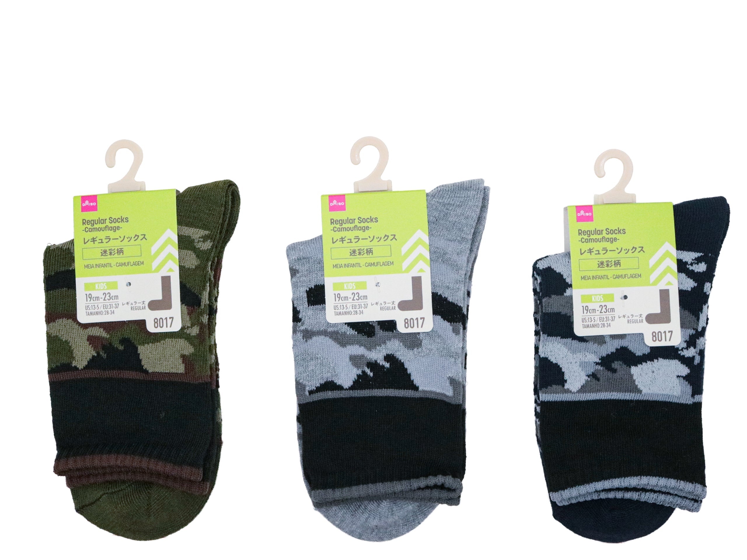 Regular Socks (Kids, Camouflage Pattern)