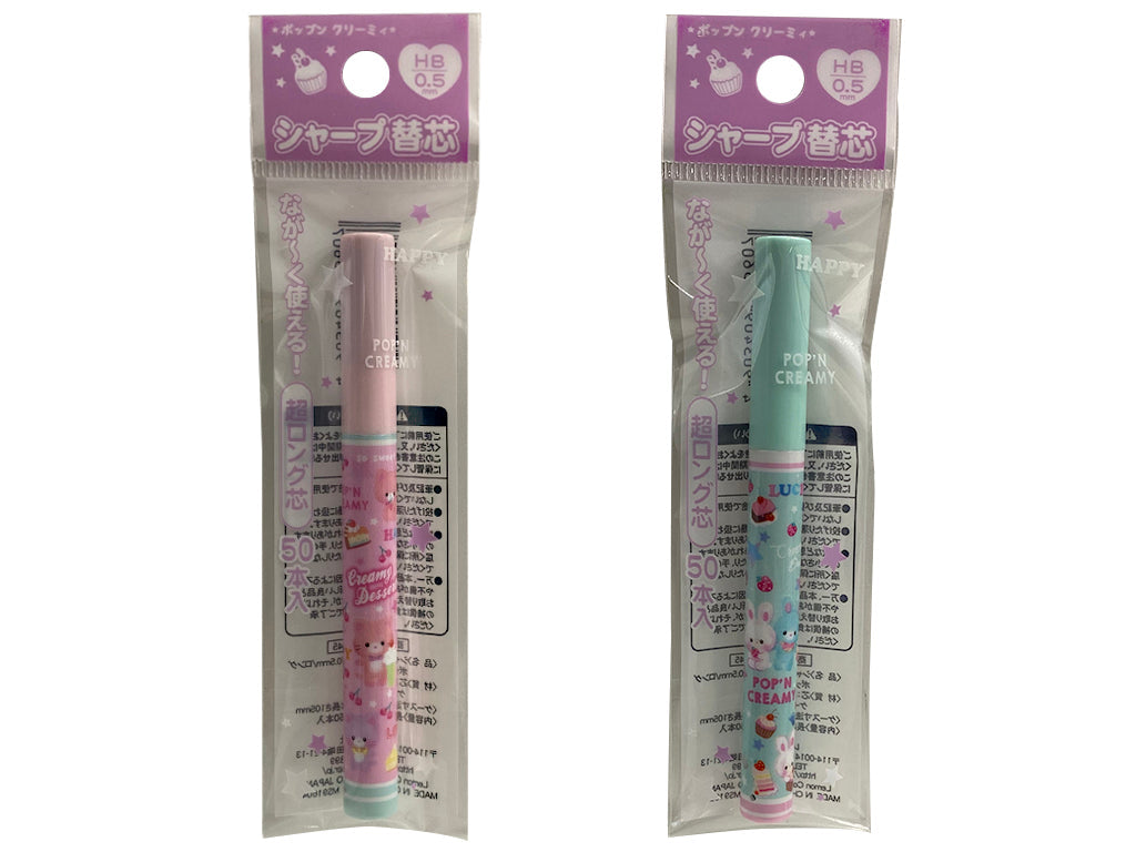 Sharp Pencil Refill HB Long