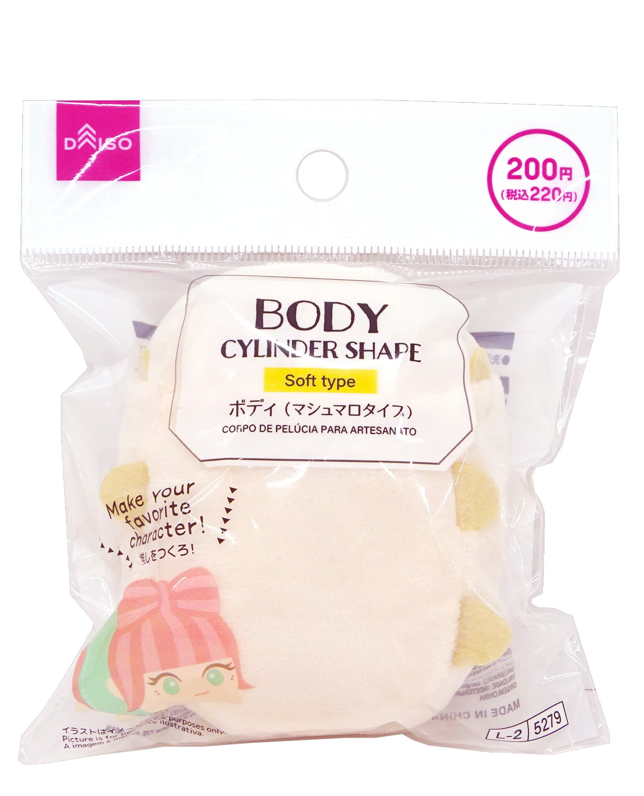 Body (Marshmallow Type)