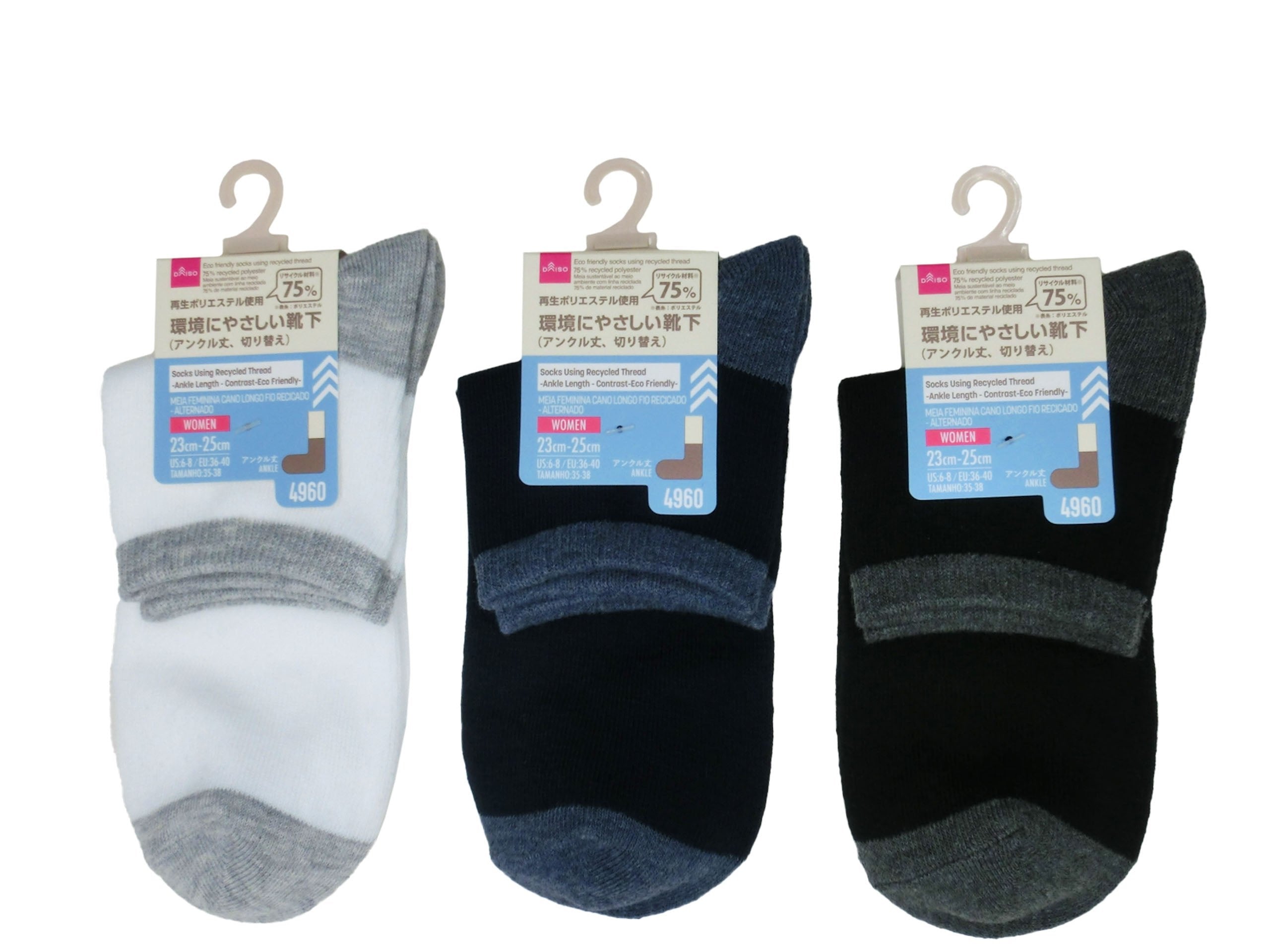 Socks Made with Recycled Yarn (Ankle Length, Color Block)