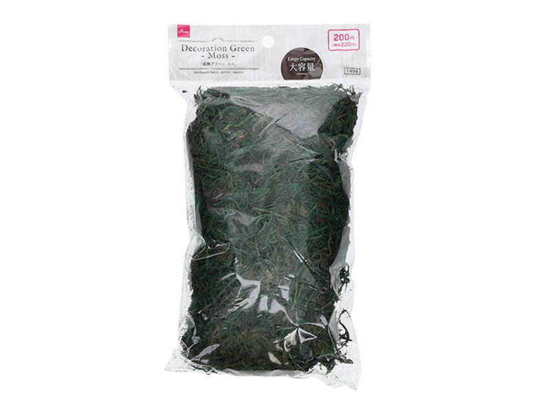 Decorative Green (Moss, Large Capacity)