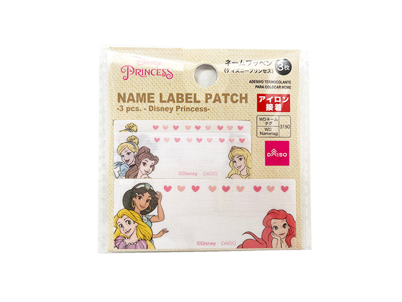 Name Patch, 3 Pieces (Disney Princess)