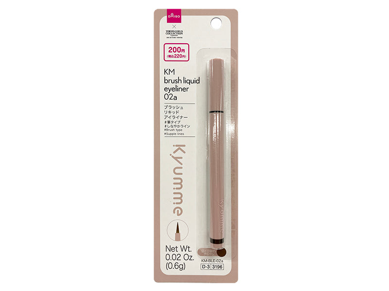 KM Brush Liquid Eyeliner 02A