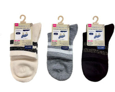 Half Socks (Simple Basic, Lame Two-Line)