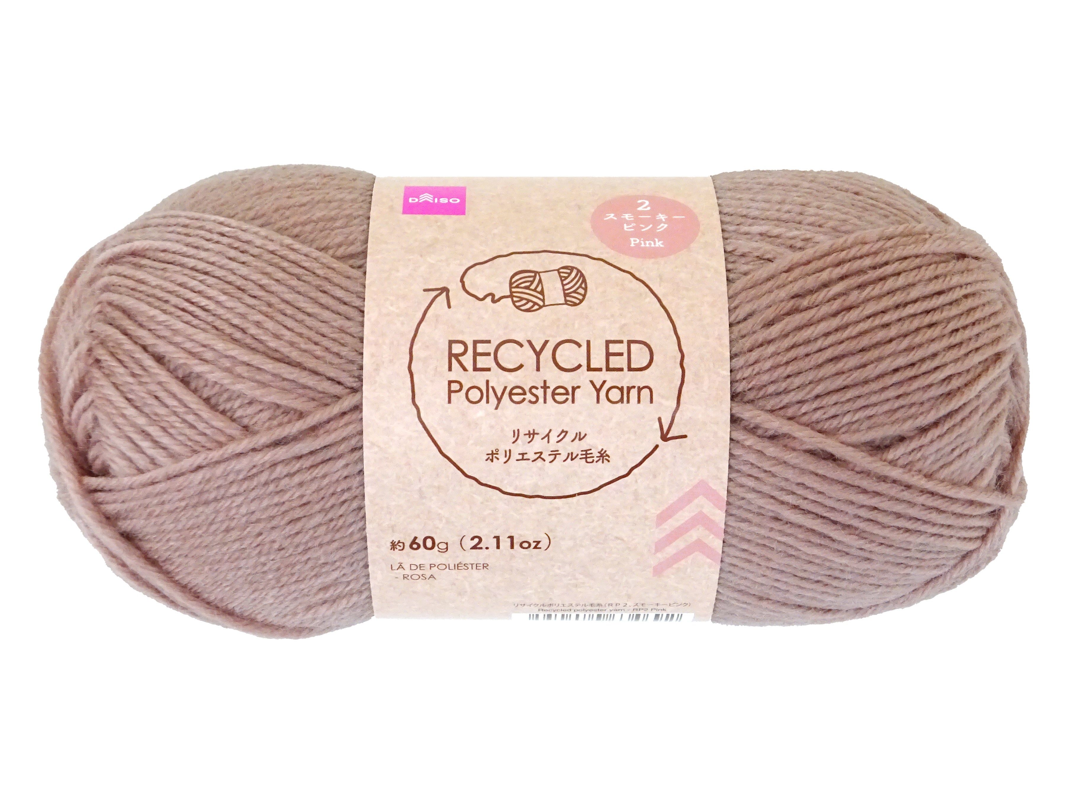 Recycled Polyester Yarn (RP2, Smoky Pink)