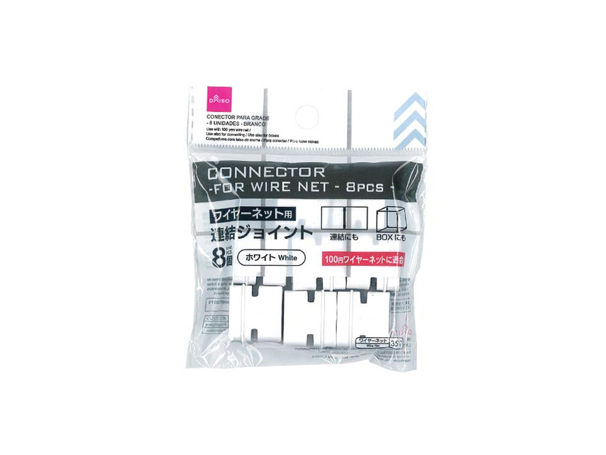 Connector Joint (for Wire Net, 8 pieces, White)