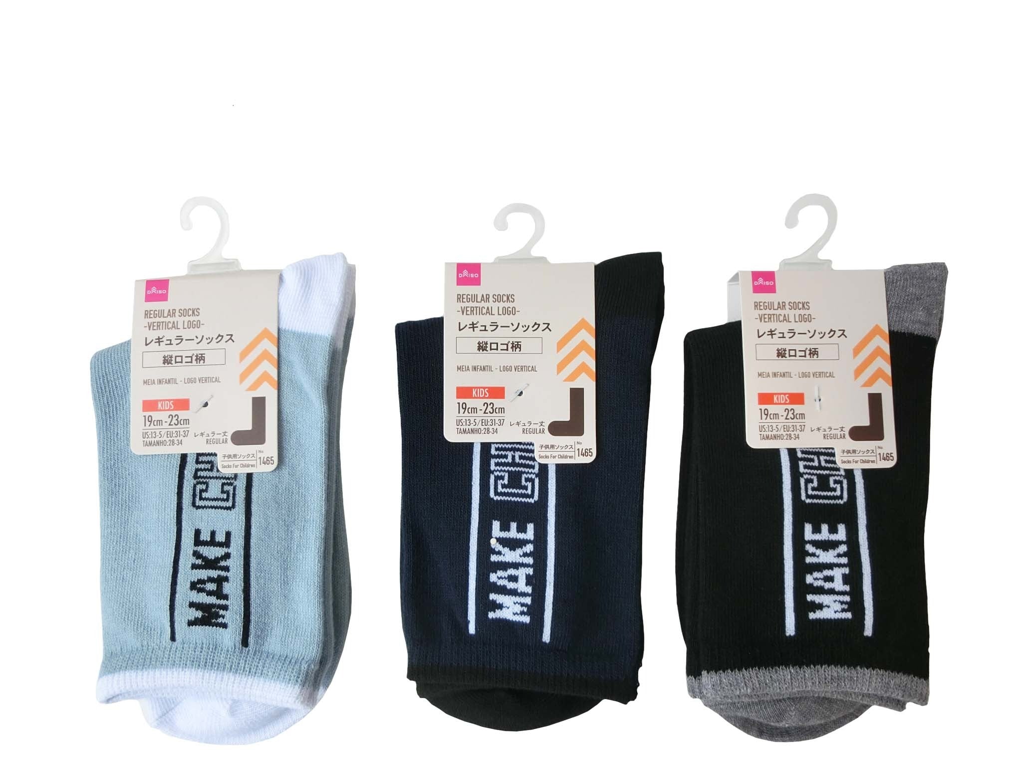 Regular Socks (Kids, Vertical Logo Pattern)