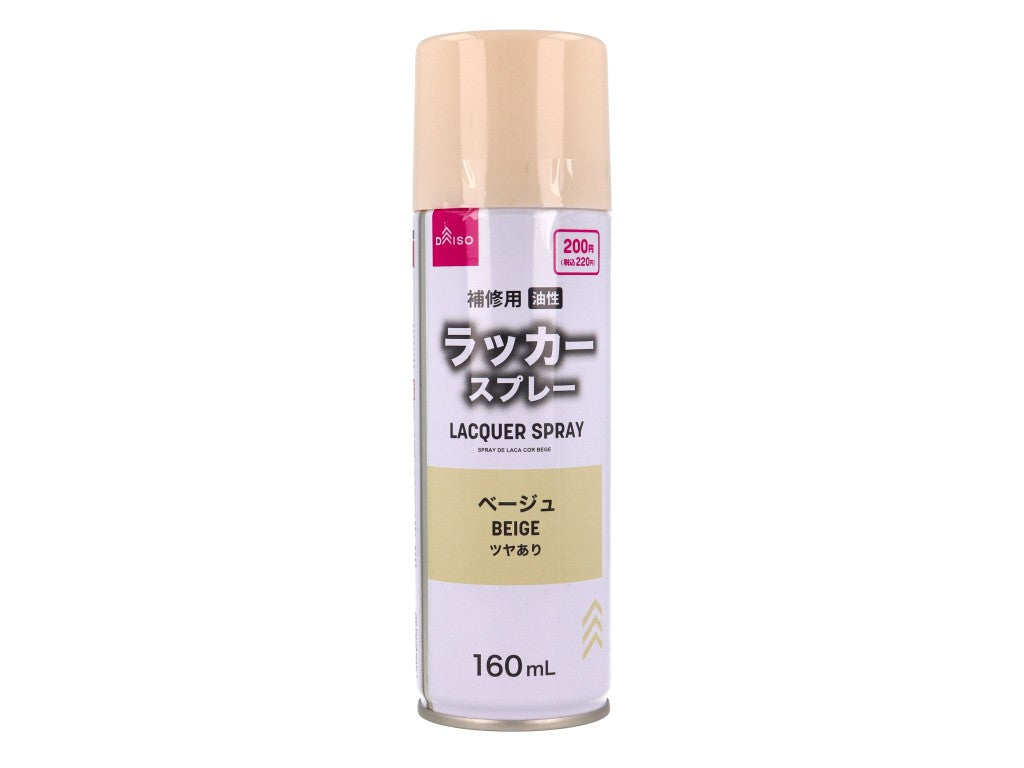 Lacquer Spray (Beige)