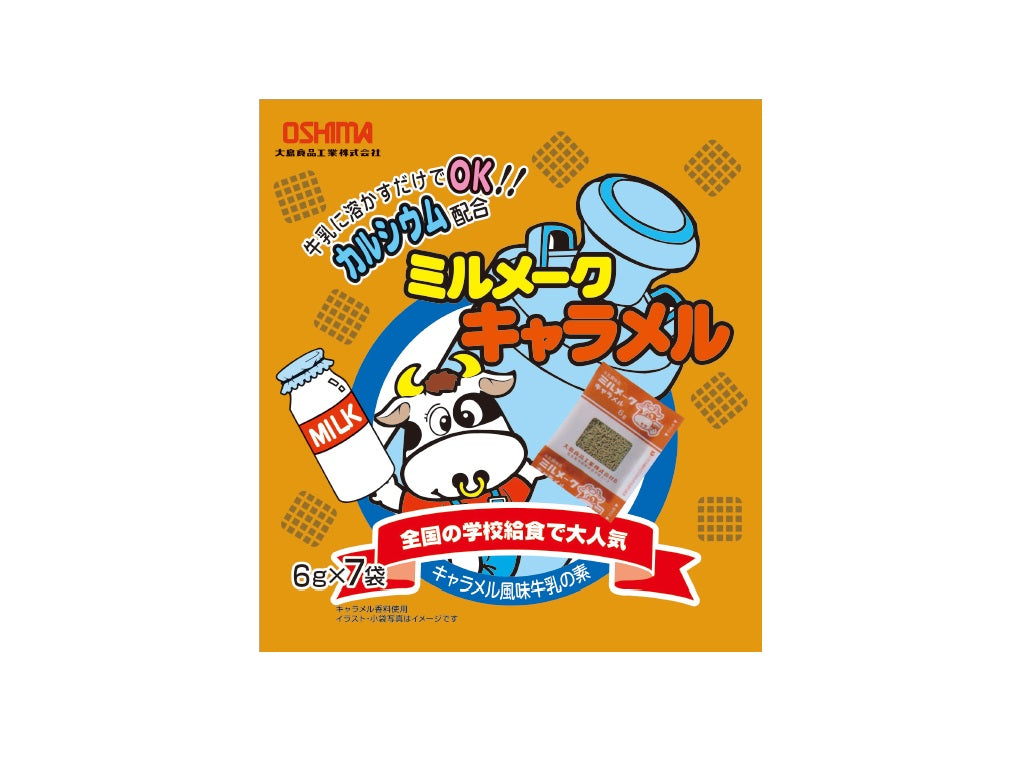 Oshima Milk Make Caramel 6g x 7p