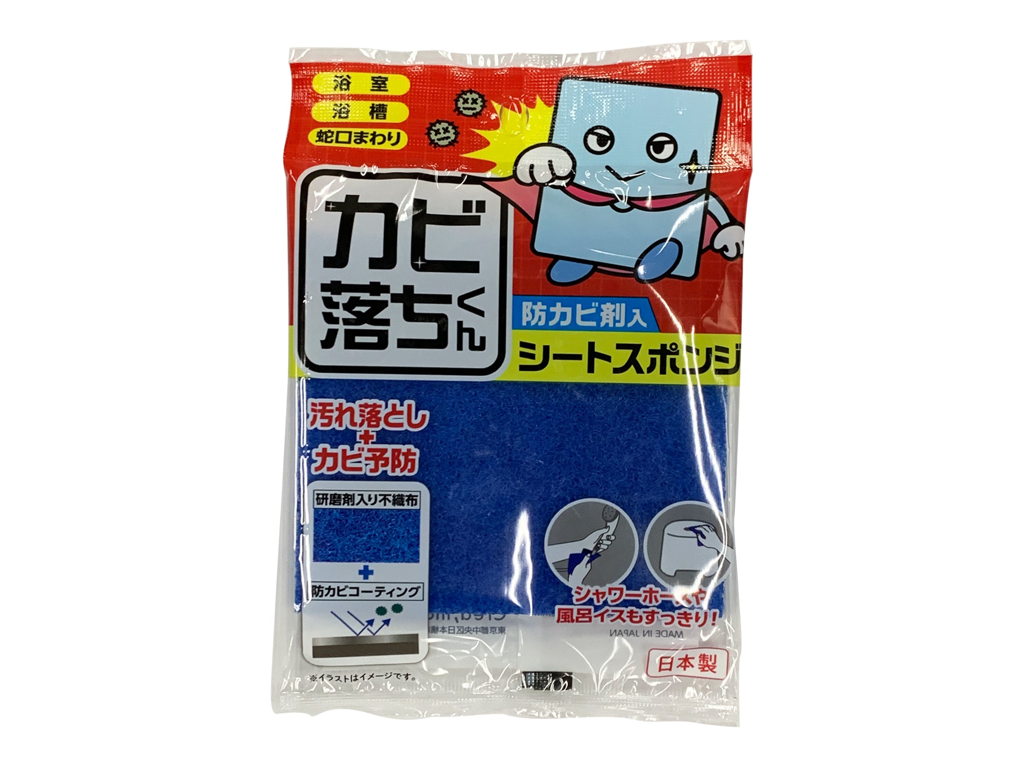 Mold Remover Sponge with Antimold Agent