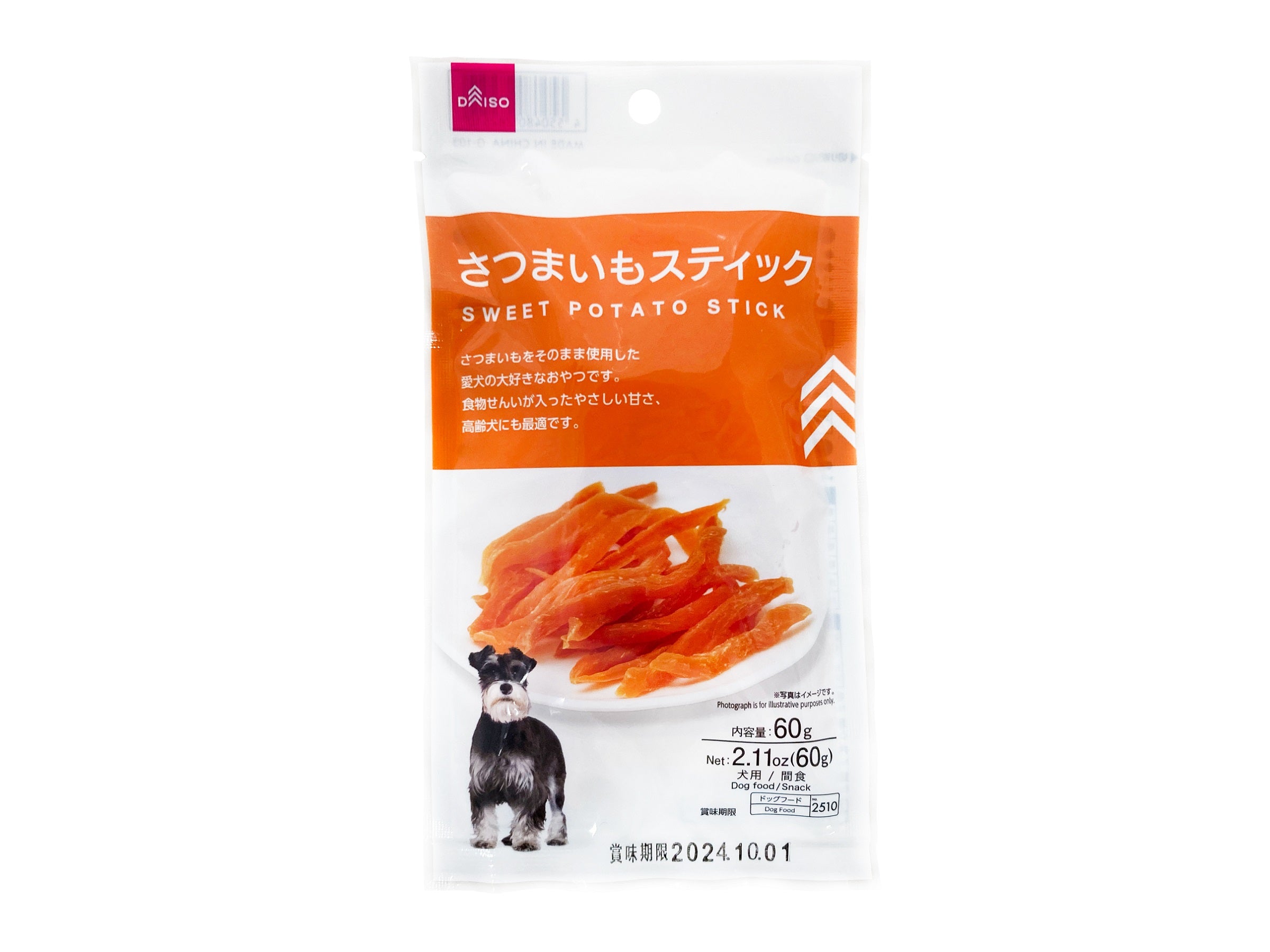 Sweet Potato Sticks