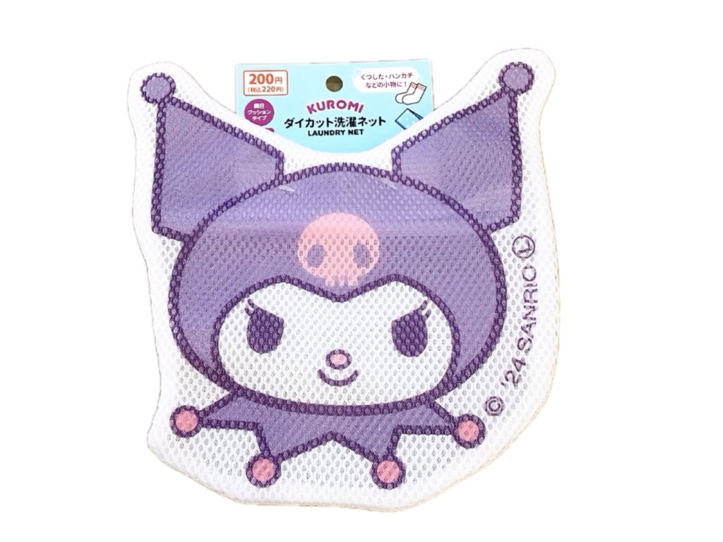 Die-Cut Laundry Net (Kuromi Face)