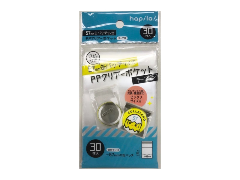 Clear Pocket Tape for Badges, 30 Pieces