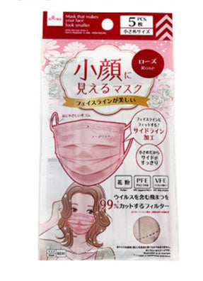 Face-Fitting Mask (5 Pieces, Rose)