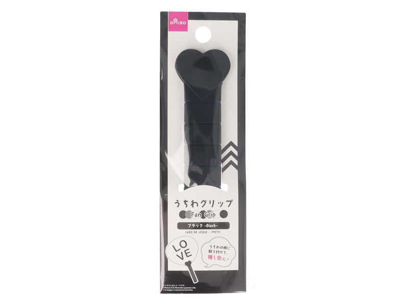 Fan Grip (Black)