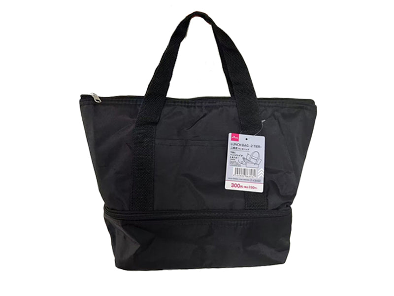 Lunch Bag (Two-Layer)