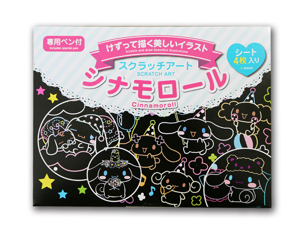 Scratch Art (Cinnamoroll)