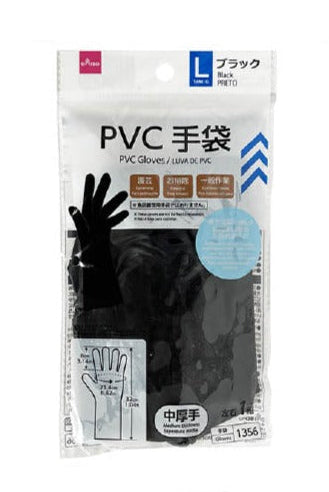 PVC Gloves (Black, L, 1 Pair)