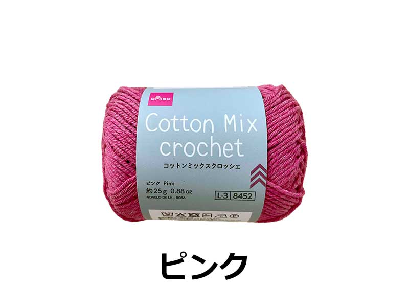 Cotton Mix Crochet Yarn (Pink)