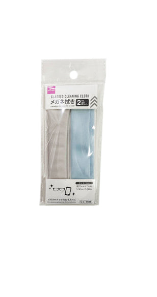 Glasses Cleaning Cloth (2 Pieces)