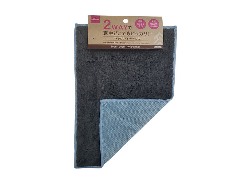 Microfiber Cloth (2-Way)