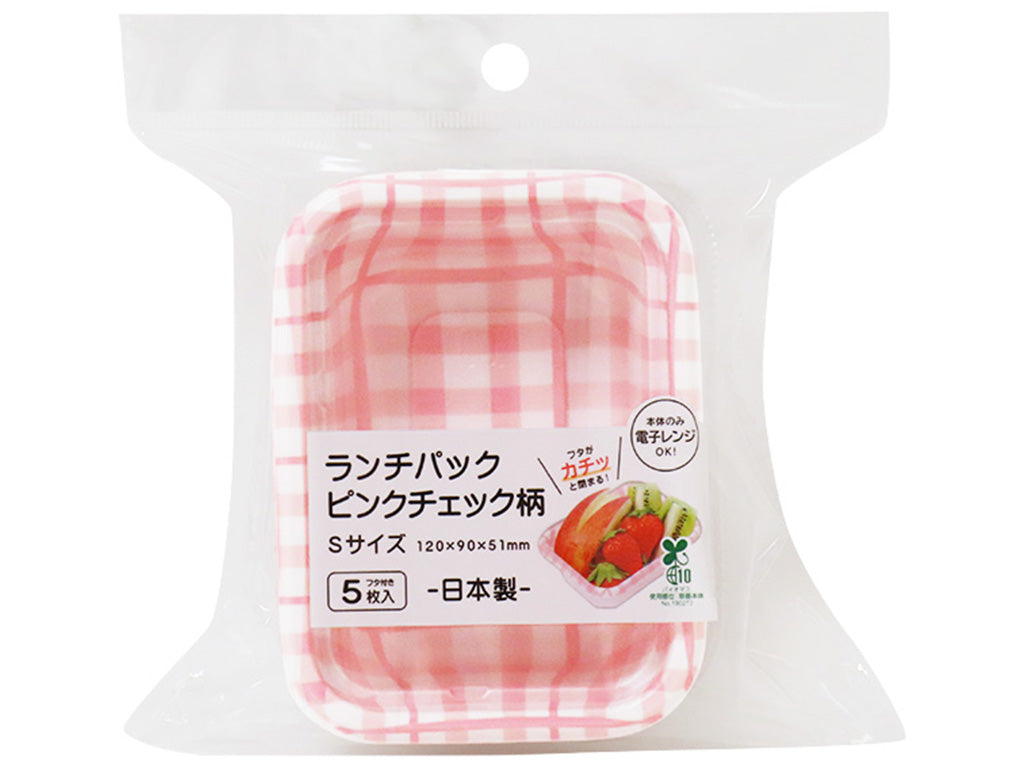 Lunch Pack Pink Checkered S (5 pcs)
